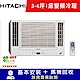 HITACHI日立 3-4坪 1級變頻冷暖雙吹窗型冷氣 RA-25NV1 product thumbnail 1
