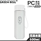 GREEN BELL 綠貝PC手提花森水壺600ml product thumbnail 1