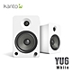Kanto YU6 藍牙立體聲書架喇叭-白色啞光款 product thumbnail 2