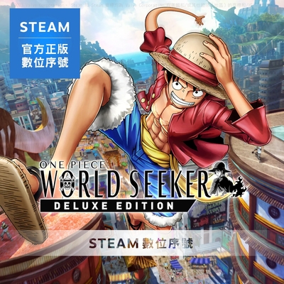 STEAM 啟動序號 PC 航海王 尋秘世界 豪華版 數位 支援中文