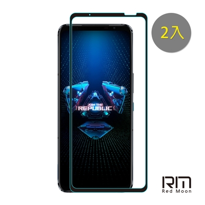 RedMoon ASUS ROG Phone 5 / ZS673KS 9H螢幕玻璃保貼 2.5D滿版保貼 2入