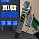 SAMPO聲寶專業級U頻可攜式無線麥克風(1對1) ZK-Y2101RL product thumbnail 1