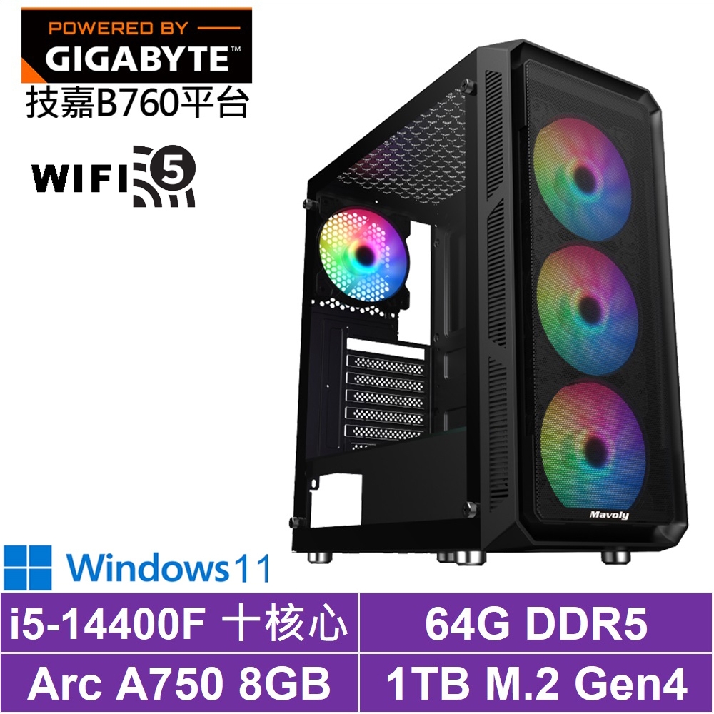 技嘉B760平台[冰鋒勇士W]i5-14400F/Arc A750/64G/1TB_SSD/Win11