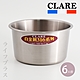 CLARE白金鋼316不鏽鋼內鍋-6人份-2入組 product thumbnail 1