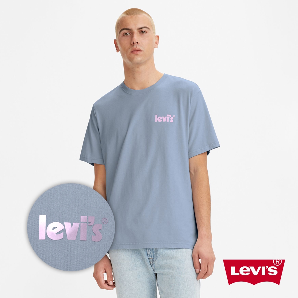 Levis 男款 重磅短袖T恤 / 3M反光靛紫Logo / 寬鬆休閒版型 / 220GSM厚棉