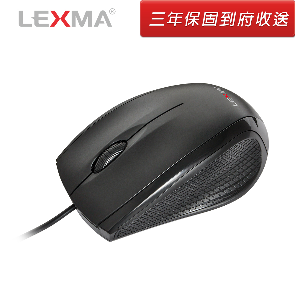 【10入促銷】LEXMA KM510有線光學滑鼠