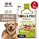 【優格】成犬飼料 狗糧 3kg羊肉+米 大顆粒 骨關節強化配方 product thumbnail 1