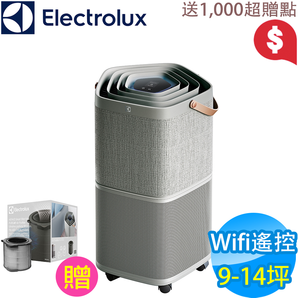 【超值】Electrolux伊萊克斯 9-14坪 Pure A9空氣清淨機 PA91-406G/Y - 空氣清淨機 - @網紅直播人氣商品