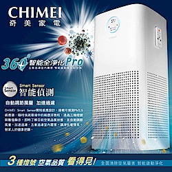 CHIMEI奇美 12-18坪360°智能全淨化空氣清淨機 AP-15S