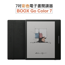 文石 BOOX Go Color 7 彩色電子閱讀