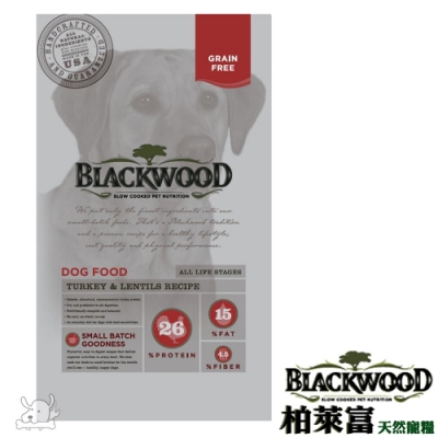 BlackWood 柏萊富 極鮮無穀全齡犬 活力配方(火雞肉+扁豆)15磅