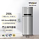 Whirlpool惠而浦 250公升變頻雙門冰箱 WTI2920A 極光銀 product thumbnail 1