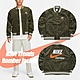 Nike 棒球外套 NSW Trends Bomber 男款 燈芯絨 綠 復古 寬鬆 刺繡 大Logo DV9998-325 product thumbnail 1