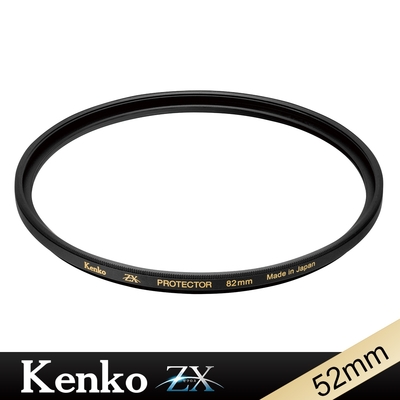 Kenko ZX Protector 55mm 抗污防潑4K/8K高清解析保護鏡-日本製