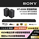 Sony SOUNDBAR家庭劇院組 HT-A5000+SA-RS3S product thumbnail 2