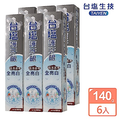 台鹽 護牙齦全亮白牙膏-超值6條組(140g/條)