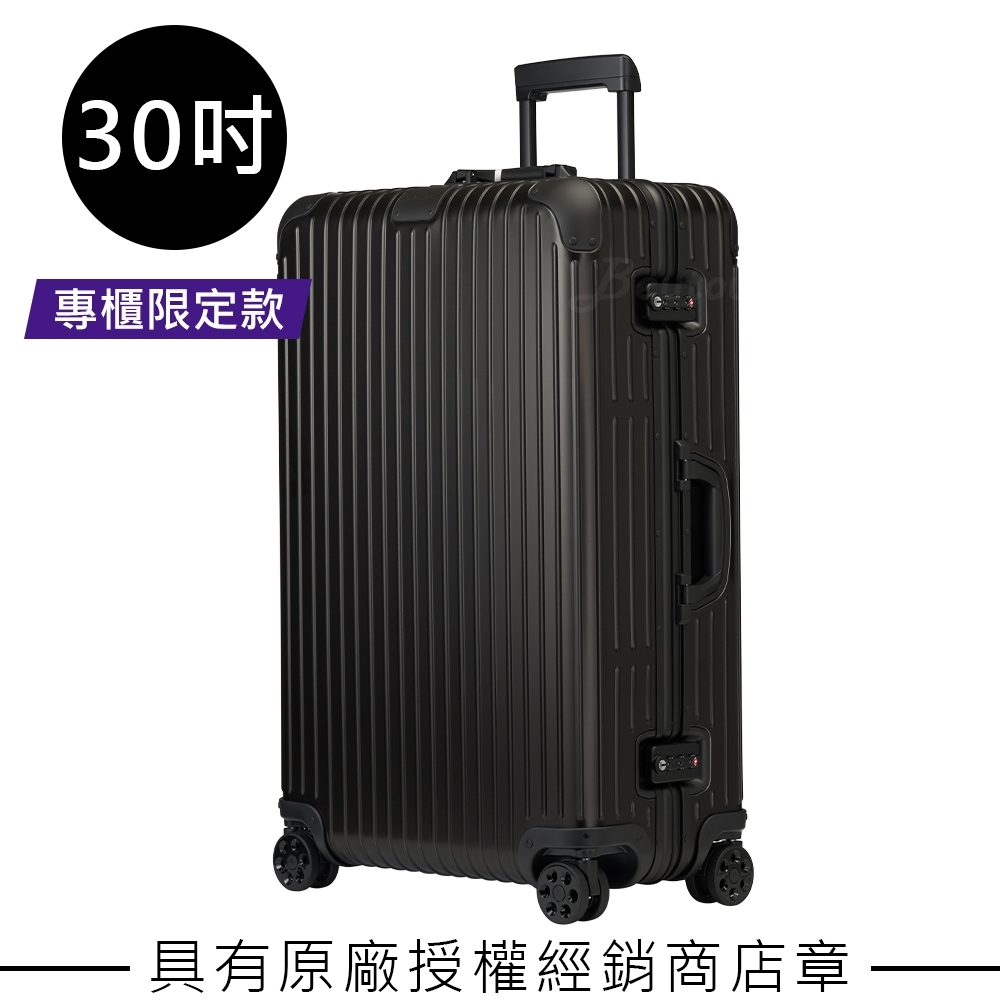 【直營限定款】Rimowa Original Check-In L 30吋行李箱 (黑色)