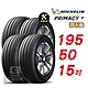 【Michelin 米其林】PRIMACY 4 195-50-15 安靜舒適輪胎汽車輪胎4入組-(送免費安裝) product thumbnail 1