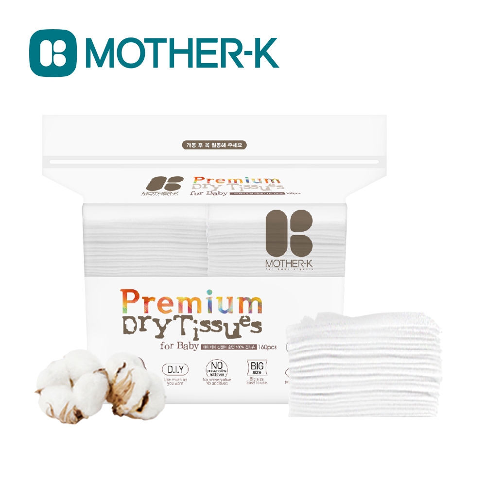 MOTHER-K 韓國 頂級嬰兒乾濕兩用紙巾-純棉(160抽)