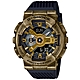 CASIO 卡西歐 G-SHOCK 科幻蒸氣 雙顯腕錶 禮物推薦 畢業禮物 48.8mm / GM-110VG-1A9 product thumbnail 1