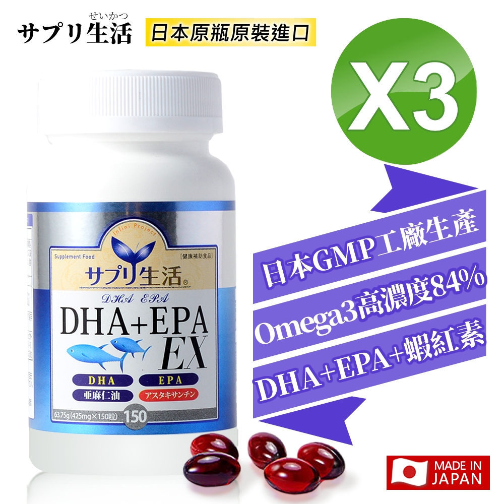 送料込みライン 新品未開封 サプリ生活 DHA+EPAEXプレミアム 6本入り