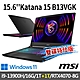 msi微星 Katana 15 B13VGK-1201TW 15.6吋 電競筆電 (i9-13900H/16G/1T SSD+1T SSD/RTX4070-8G/Win11-雙碟特仕版) product thumbnail 1