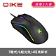 DIKE 二入組_ Glede七鍵全彩RGB電競滑鼠 DGM761BK-2 product thumbnail 1