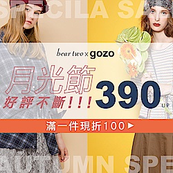 gozo.beartwo 月光節好評不斷390