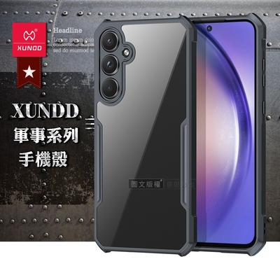 XUNDD訊迪 軍事防摔 三星 Galaxy A55 5G 鏡頭全包覆 清透保護殼 手機殼(夜幕黑)