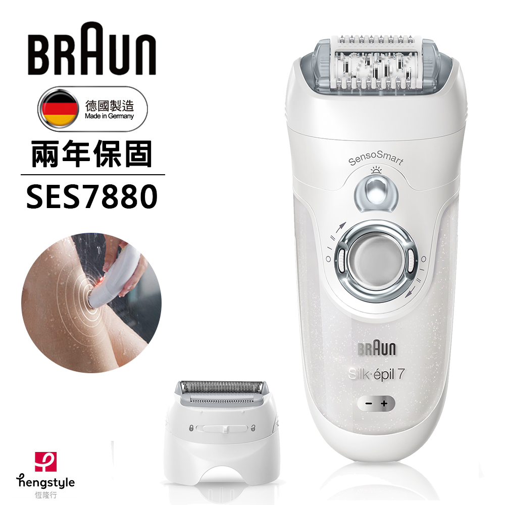 德國百靈BRAUN-智舒晶輪美體刀(SES7880)