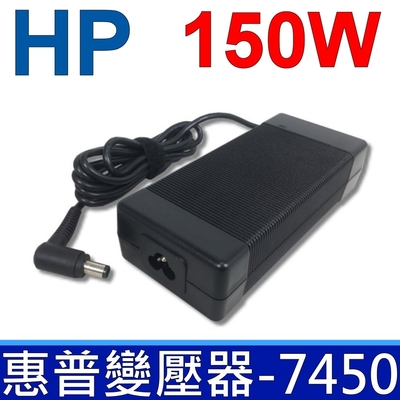 HP 150W 變壓器 7.4*5.0mm 厚型 ZBook 14 15 Z15 G2 DV7-7203 DV7-7204 DV7-7205 17-w007ng 17-w217ng