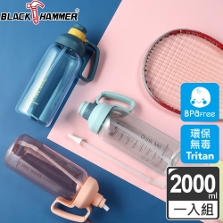 BLACK HAMMER 重量級運動瓶2000ML