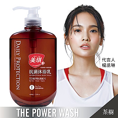 美琪 抗菌沐浴乳 茶樹 680ml