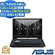 ASUS FA506NF 15.6吋電競筆電 (Ryzen 5 7535HS/RTX2050 4G/32G+32G/512G+2TB PCIe SSD/TUF Gaming/石墨黑/特仕版) product thumbnail 1