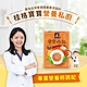 桂格 寶寶燉飯150gx3包/盒(羅宋甜椒牛肉/奶香栗子雞肉) product thumbnail 1