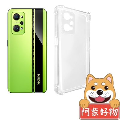 阿柴好物 Realme GT Neo 2 防摔氣墊保護殼(精密挖孔版)