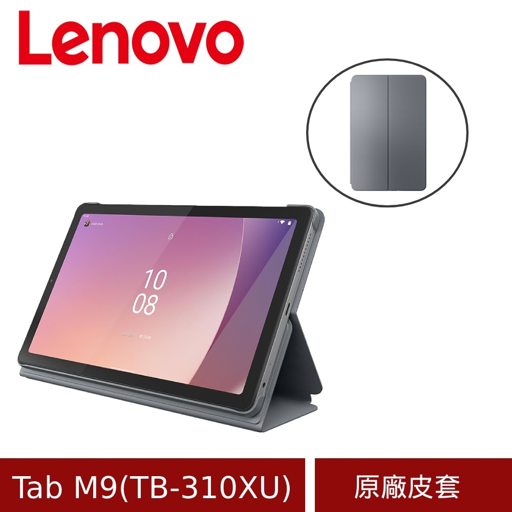 (原廠盒裝)  Lenovo 聯想 Tab M9 (TB-310XU) Folio case 原廠皮套