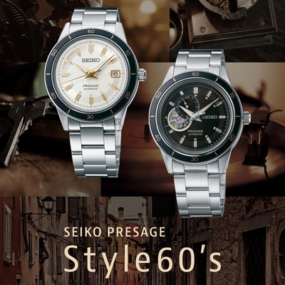 SEIKO精工Presage Style60's系列機械錶-40.8mm (SRPG03J1/4R35