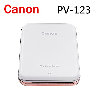 CANON PV-123 迷你相片印表機  公司貨