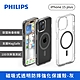 PHILIPS iPhone 15系列 磁吸式透明防摔強化保護殼-灰 DLK6116TG/96~19 product thumbnail 9