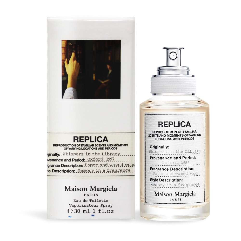 Maison Margiela 圖書館密語淡香水Whispers In The Library 30ml EDT