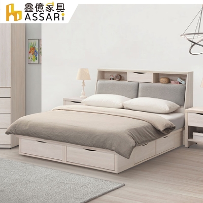 ASSARI-寶麗白雲橡貓抓皮床組(床頭箱+抽屜床底)-雙人5尺