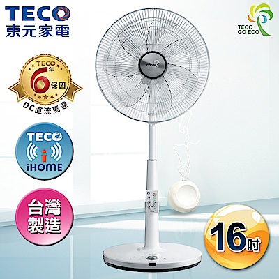 TECO東元 iFans 16吋DC直流微電腦智慧溫控立扇電扇 XA1684BRH