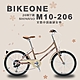 BIKEONE M10-206 20吋7速SHIMANO文藝小清新淑女車低跨點設計城市休閒自行車(城市悠遊、通勤車代步最佳首選) product thumbnail 5