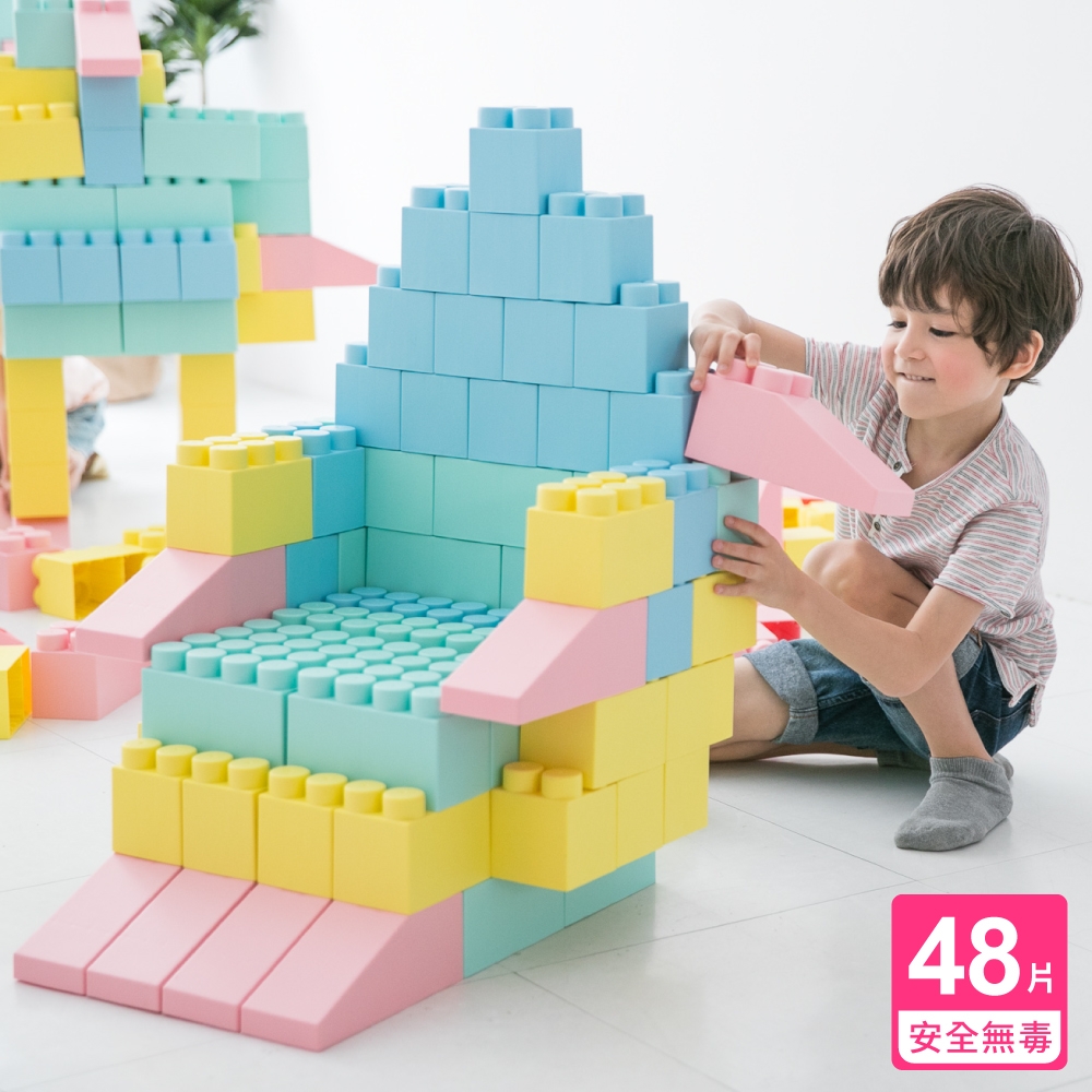 【貝斯寶貝 Beis baby】貝斯寶貝 大型積木(48片/組)-台灣製造