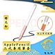 【賈文卿】ApplePencil 2代半透明親膚矽膠防髒塵耐握筆套 product thumbnail 1