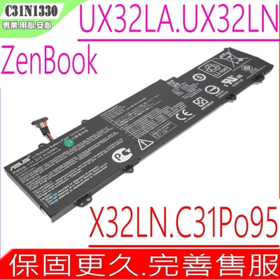 ASUS C31N1330 C31PO95 華碩 電池 適用 UX32LA UX32LN BX32LA UX32LA-R310 UX32LN-R410 UX32LA-R300 UX32LN-R401