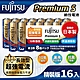 日本製FUJITSU富士通 Premium S(LR6PS-8S)超長效強電流鹼性電池-3號AA 精裝版16入裝 product thumbnail 1