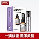 DR.WU輕熟齡潤澤修復限量雙星組 product thumbnail 1