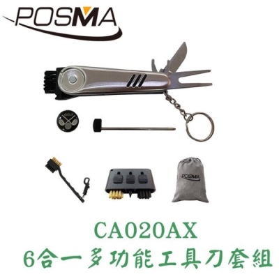 POSMA 高爾夫球6合1多功能工具刀套組 CA020AX